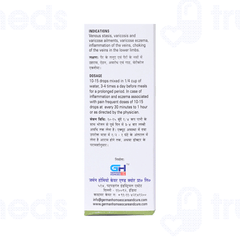 Germans Varicose Veins Drop 30 ML