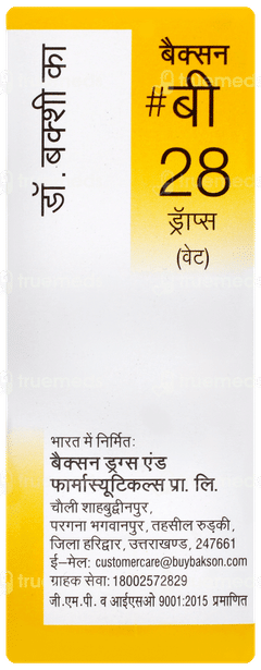 Bakson B28 Drops 30ml