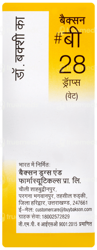 Bakson B28 Drops 30ml