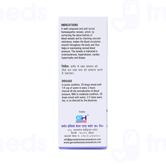 Germans Bp Care And Cure Drop 30 ML Germans Bp Care And Cure Drop 30 ML
