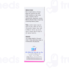 Germans Memory Booster Care And Cure Drop 30 ML
