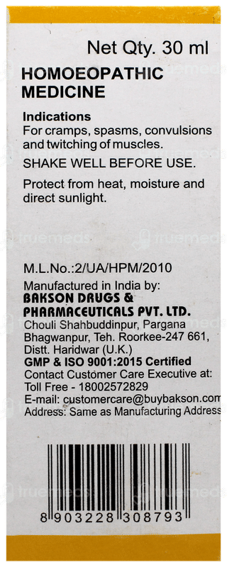 Bakson B44 Drops 30ml