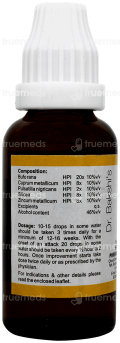 Bakson B44 Drops 30ml