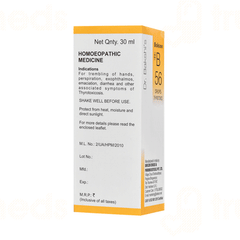 Bakson B56 Drops 30ml