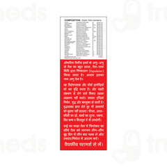 Basic Ayurveda Anu Taila 10ml