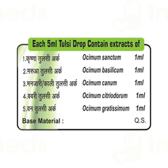 Swadeshi Tulsi Drop 15 ML