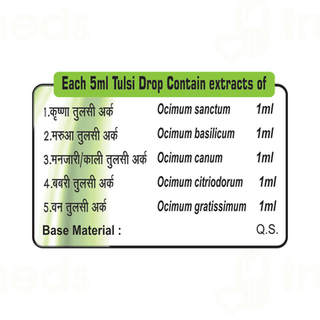 Swadeshi Tulsi Drop 15 ML