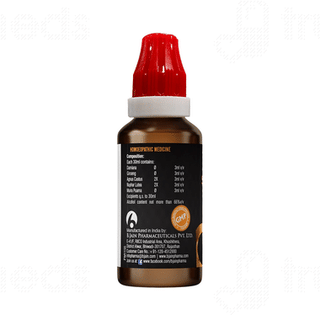 Bjain Omeo Strength Drop 30 ML