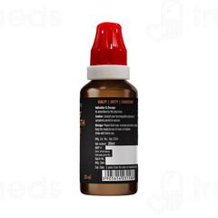Bjain Omeo Strength Drop 30 ML