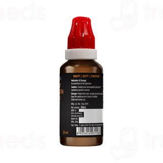 Bjain Omeo Strength Drop 30 ML