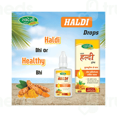 Swadeshi Haldi Drop 30 ML Swadeshi Haldi Drop 30 ML