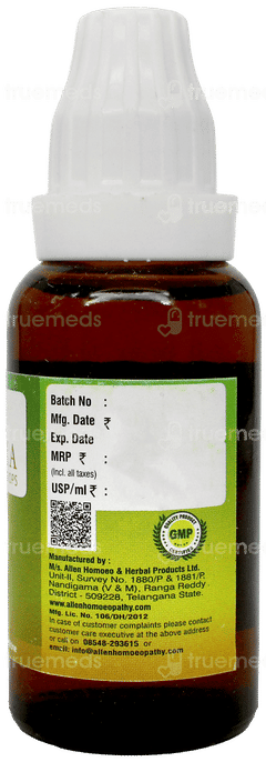 Allen A57 Filaria Drops 30ml