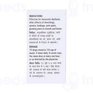 Germans Rheumatic Care And Cure Drop 30 ML