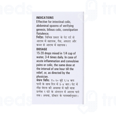 Germans Stomach Ache Care And Cure Drops 30 ML Germans Stomach Ache Care And Cure Drops 30 ML