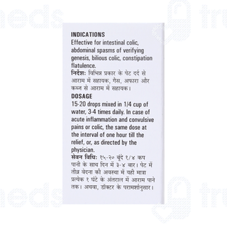 Germans Stomach Ache Care And Cure Drops 30 ML