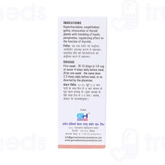 Germans 548 Thyroid Drops 30 ML Germans 548 Thyroid Drops 30 ML