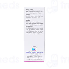 Germans Scalp Care External Drop 30 Ml Germans Scalp Care External Drop 30 Ml