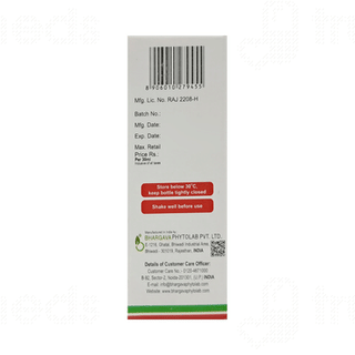 Bhargava Nomin H Drop 30 ML