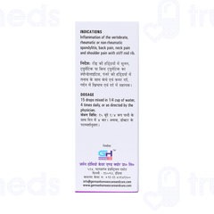 Germans Spondylitis Care And Cure Drop 30 ML Germans Spondylitis Care And Cure Drop 30 ML