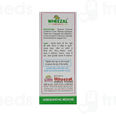 Wheezal Kalmegh Drop 30 Ml Wheezal Kalmegh Drop 30 Ml