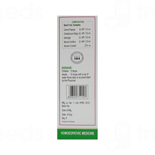 Wheezal Kalmegh Drop 30 Ml