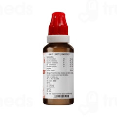 Bjain Omeo Sinus Relief Drops 30ml