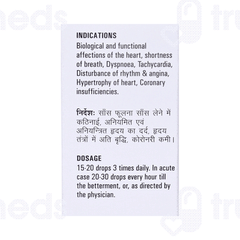Germans Cardiac Care And Cure Drops 30ml