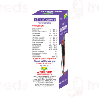 Organon Orga Sciaticaplex Drops 30ml