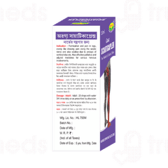 Organon Orga Sciaticaplex Drops 30ml