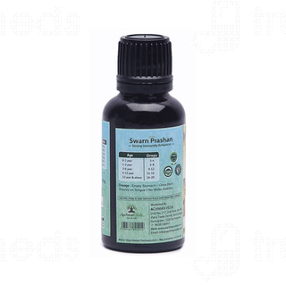 Aachman Veda Swarn Prashan 30ml