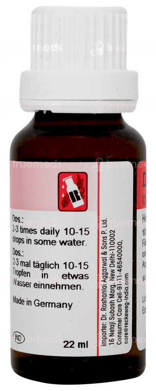 Dr Reckeweg R56 Oxysan Vermifuge Drops 22ml