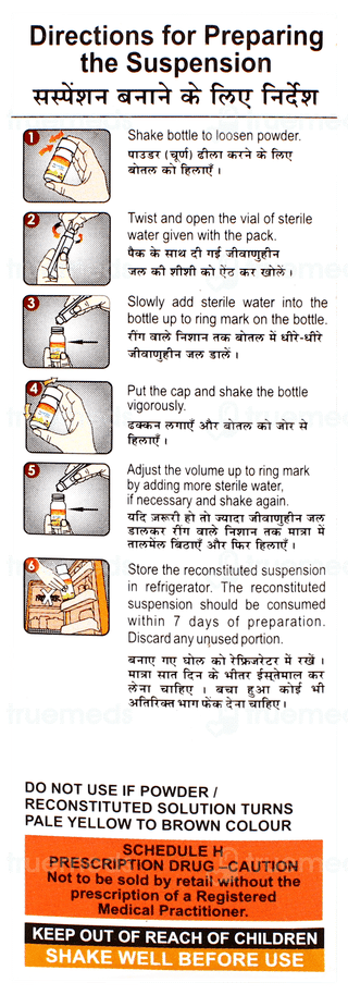 Acuclav Dry Syrup 30ml