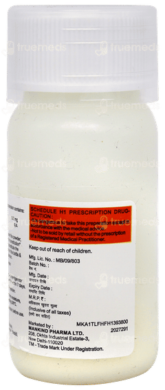 Brutacef Ds Pineapple Flavour Dry Syrup 30ml Brutacef Ds Pineapple Flavour Dry Syrup 30ml