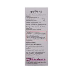 Grandcef 50 MG Dry Syrup 30 ML Grandcef 50 MG Dry Syrup 30 ML