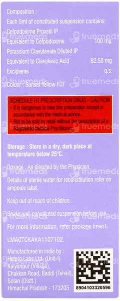 Gudcef Cv 100 Dry Syrup 30ml Gudcef Cv 100 Dry Syrup 30ml