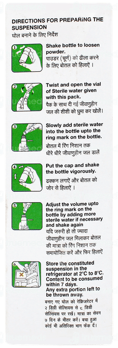 Rapiclav Dry Syrup 30ml Rapiclav Dry Syrup 30ml