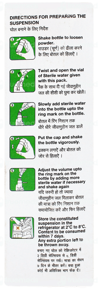 Rapiclav Dry Syrup 30ml