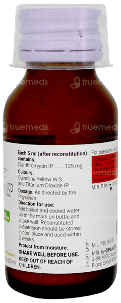 Synclar 125mg Banana Flavour Dry Syrup 30ml Synclar 125mg Banana Flavour Dry Syrup 30ml