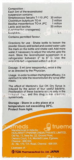 Gut Ok Dry Syrup 50ml Gut Ok Dry Syrup 50ml