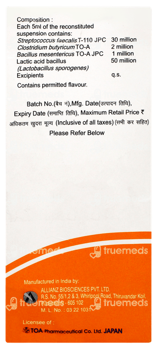 Gut Ok Dry Syrup 50ml