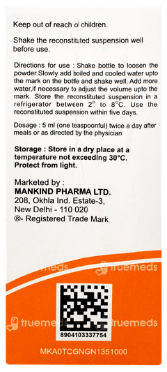 Gut Ok Dry Syrup 50ml