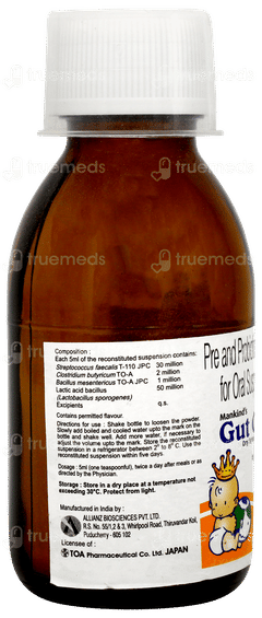 Gut Ok Dry Syrup 50ml