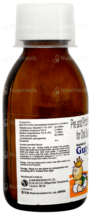 Gut Ok Dry Syrup 50ml