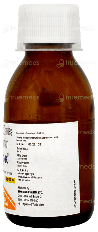 Gut Ok Dry Syrup 50ml