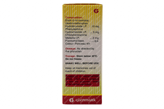 Alex Junior Ds Sugar Free Syrup 60ml Alex Junior Ds Sugar Free Syrup 60ml