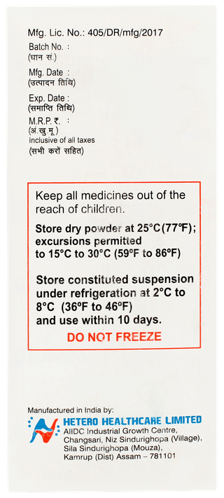 Fluvir Suspension 75ml