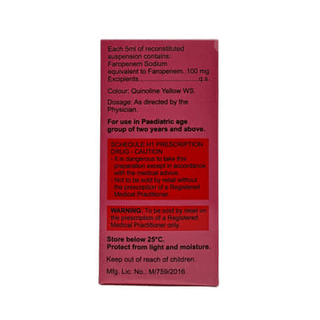 Merosure O Orange Flavour Dry Syrup 60ml