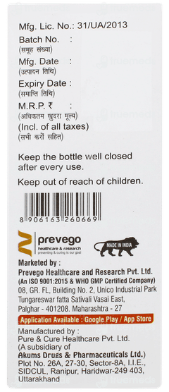 Oseltavac 12 Suspension 75ml