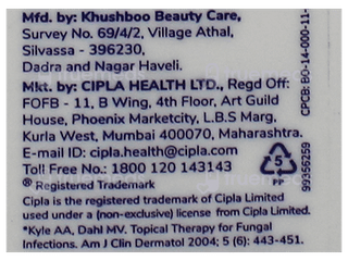Clocip Dusting Powder 100Gm