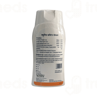 Vasu Cutis Dusting Powder 100gm